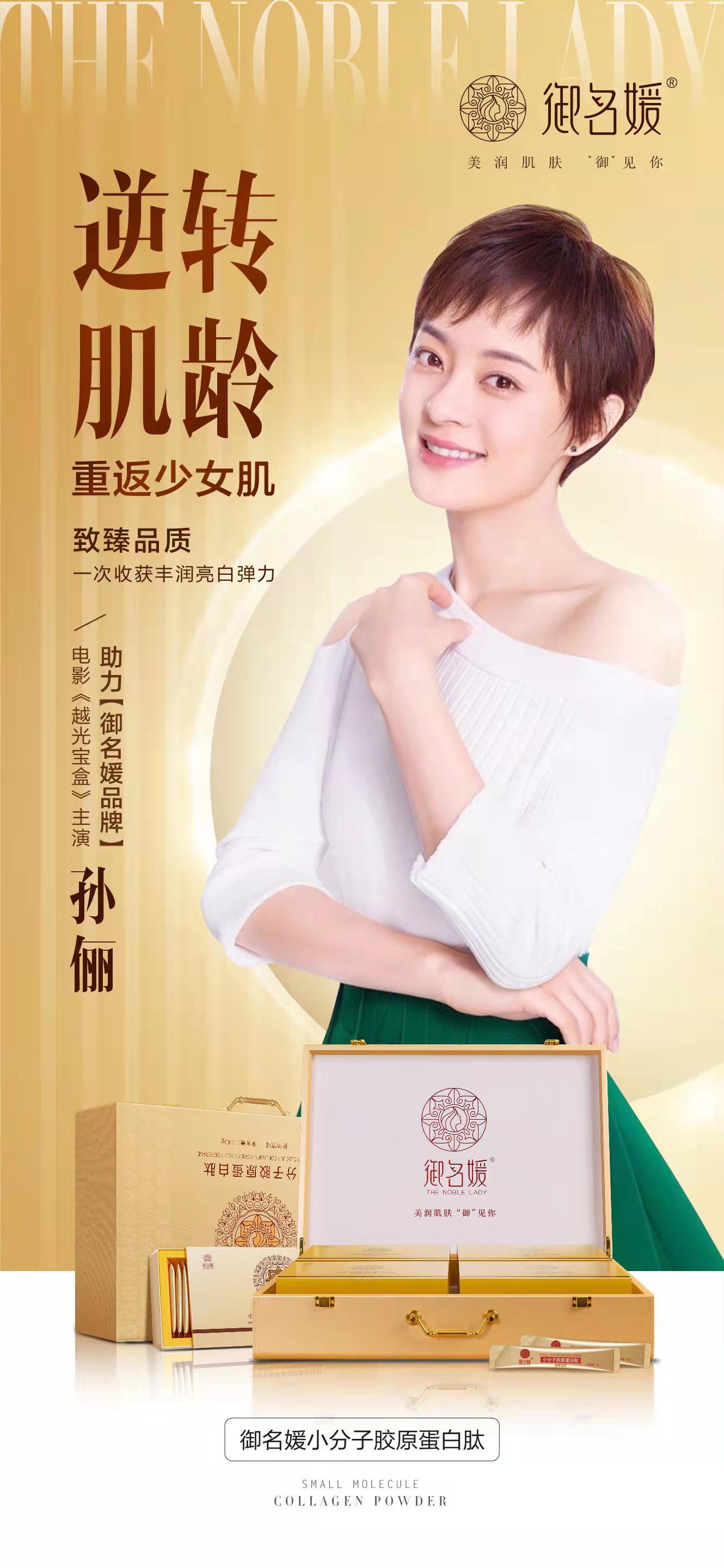 1638843436187696.jpg 孫麗.jpg