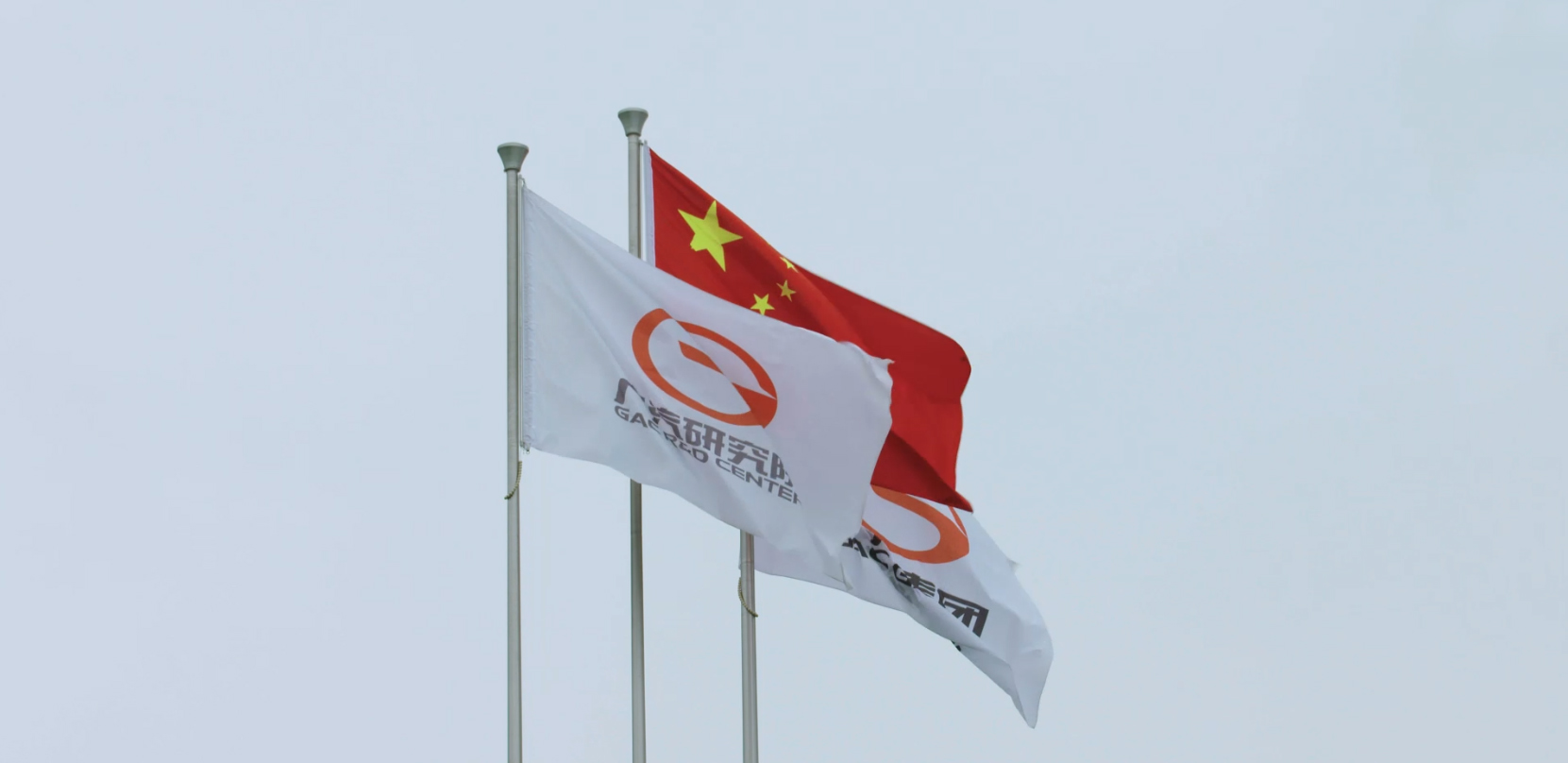 廣汽研究院數字化智能試制工廠宣傳片